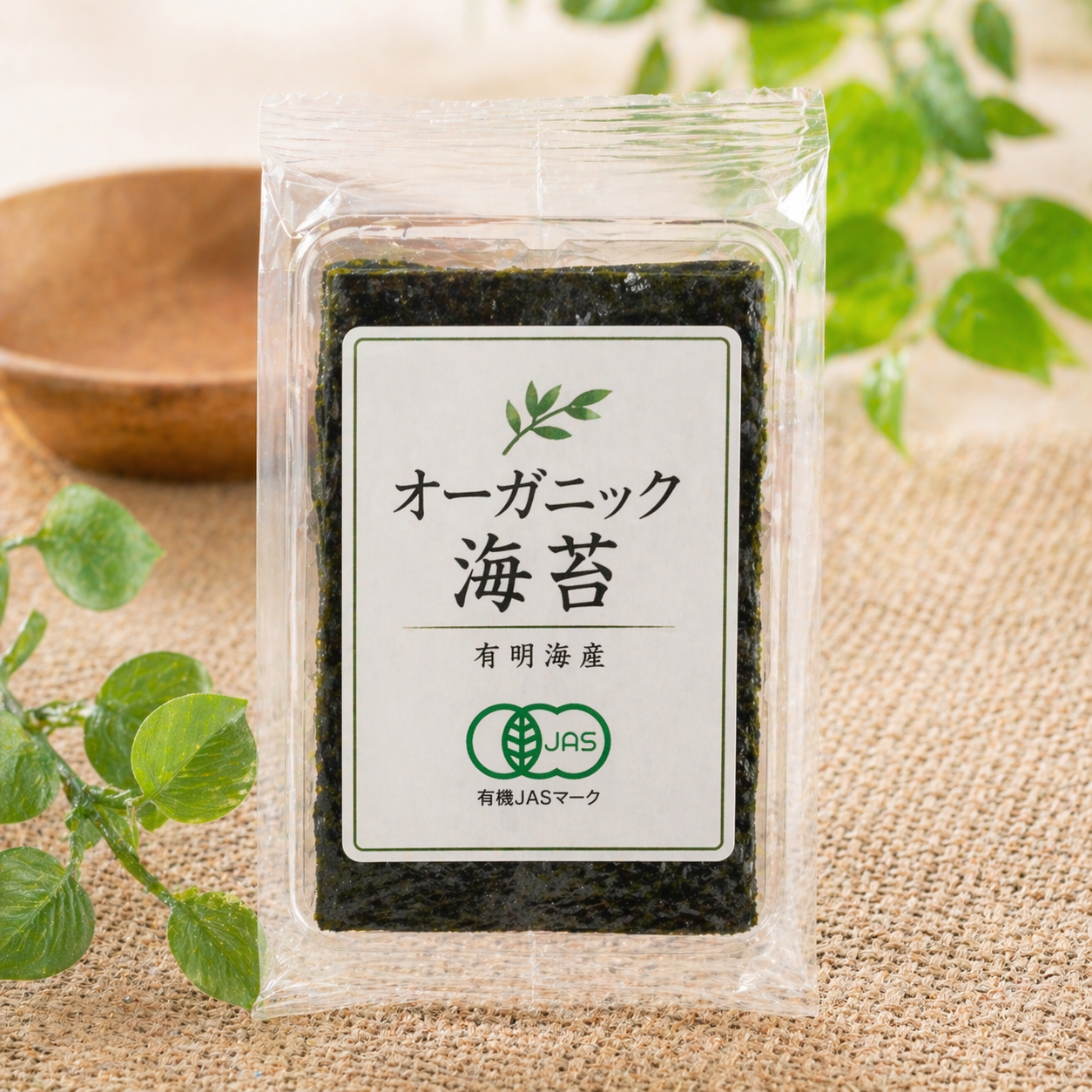 オーガニック海苔